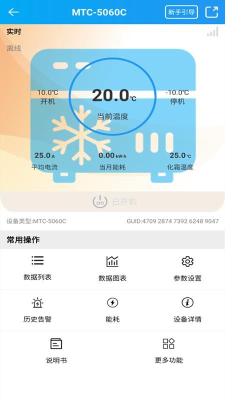 �ǻ�����ֻ�app�������-�ǻ���� v1.0.0 ��׿��