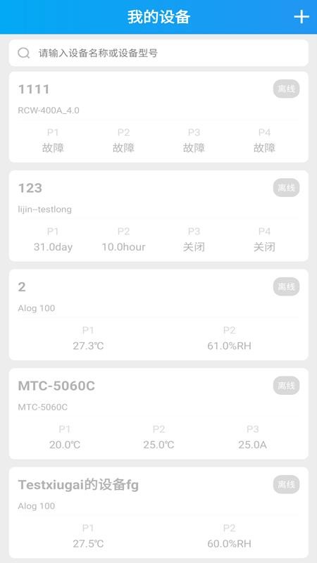 �ǻ�����ֻ�app�������-�ǻ���� v1.0.0 ��׿��