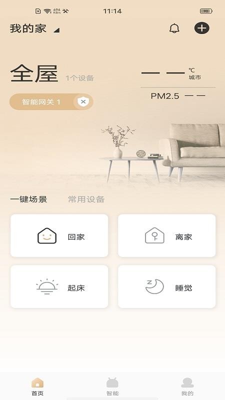 �סe���ֻ�app�������-�סe�� v1.0.0 �ֻ���