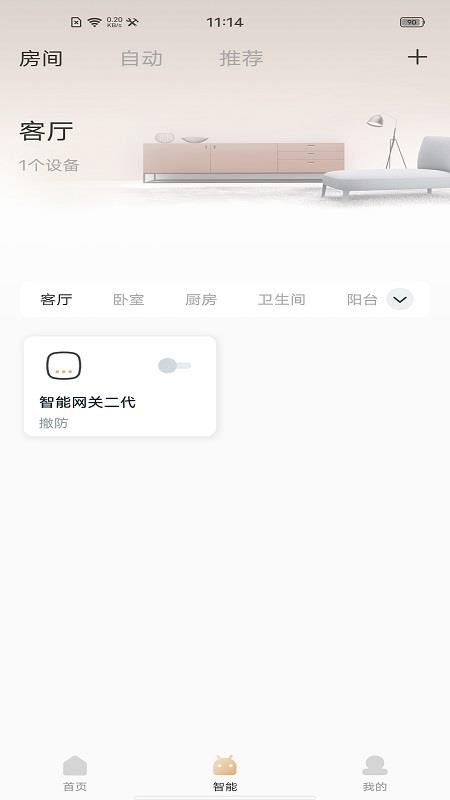 �סe���ֻ�app�������-�סe�� v1.0.0 �ֻ���