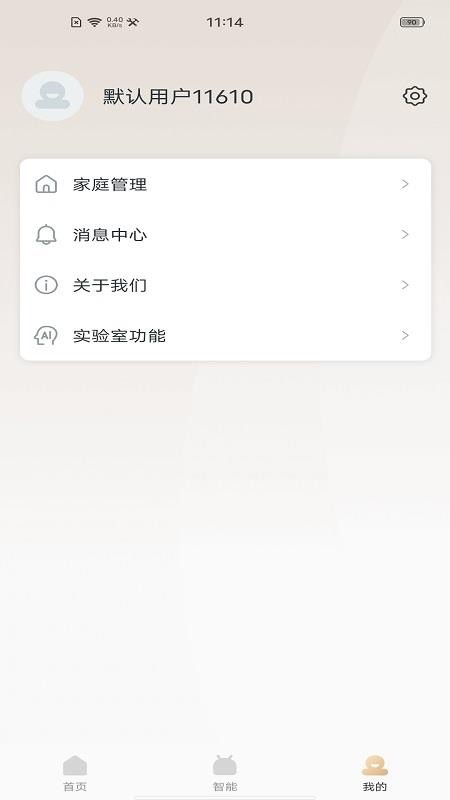 �סe���ֻ�app�������-�סe�� v1.0.0 �ֻ���