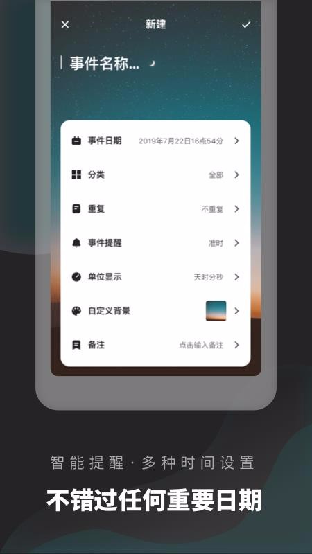 �������嵥�ֻ�app�������-�������嵥 v1.0.0 �ֻ���