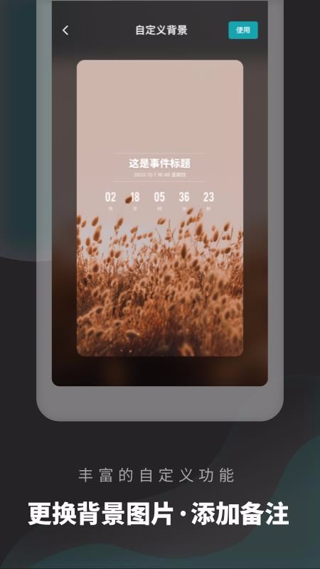 �������嵥�ֻ�app�������-�������嵥 v1.0.0 �ֻ���