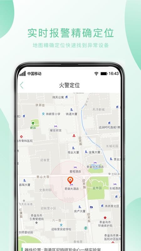 С��ƽ���ֻ�app�������-С��ƽ�� v1.0.22 ��׿��