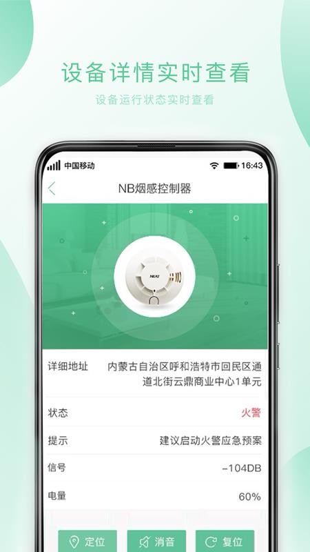 С��ƽ���ֻ�app�������-С��ƽ�� v1.0.22 ��׿��