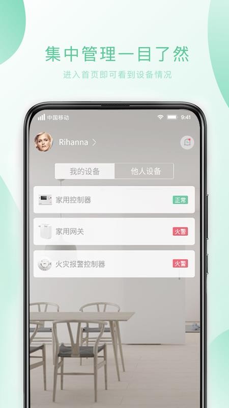 С��ƽ���ֻ�app�������-С��ƽ�� v1.0.22 ��׿��