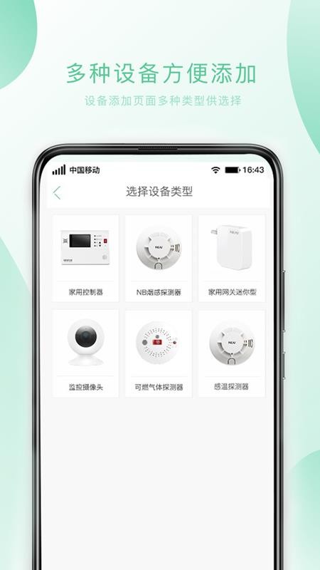 С��ƽ���ֻ�app�������-С��ƽ�� v1.0.22 ��׿��