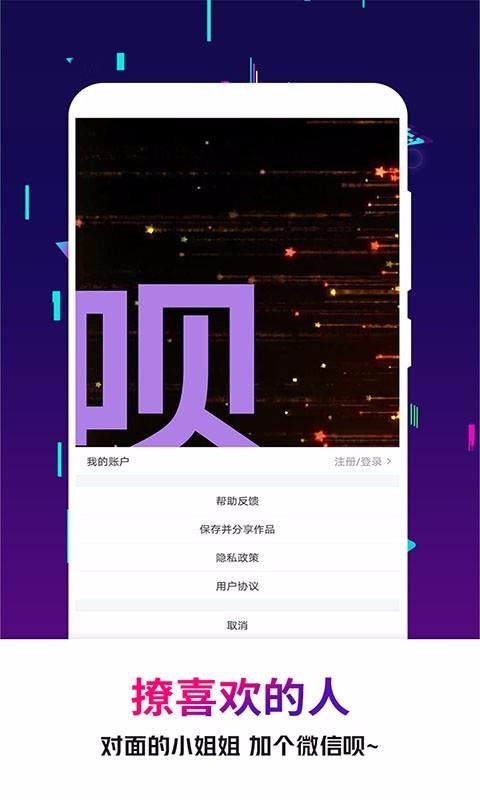 �ֳֵ�Ļ���ֻ�app�������-�ֳֵ�Ļ�� v2.3.6 �ֻ���
