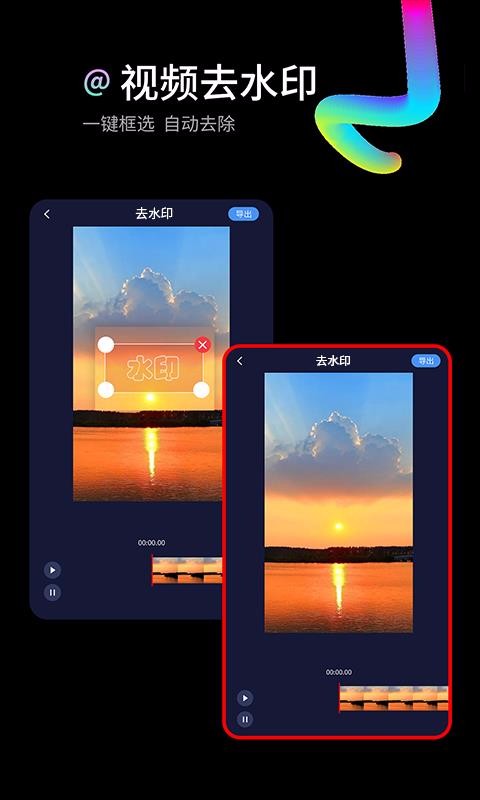 ˮӡ���ֻ�app�������-ˮӡ�� v1.0.9 �ֻ���