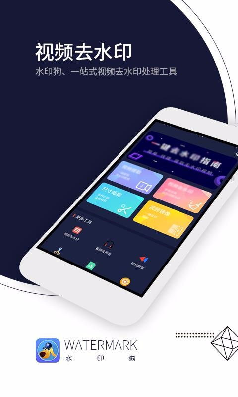ˮӡ���ֻ�app�������-ˮӡ�� v1.0.9 �ֻ���