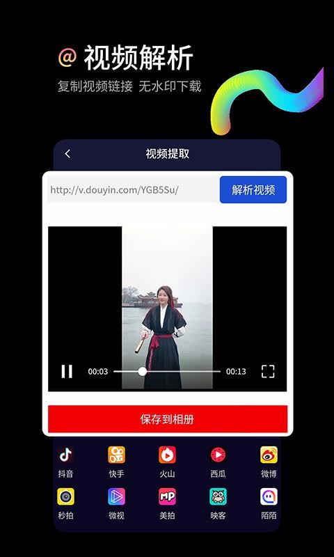 ˮӡ���ֻ�app�������-ˮӡ�� v1.0.9 �ֻ���