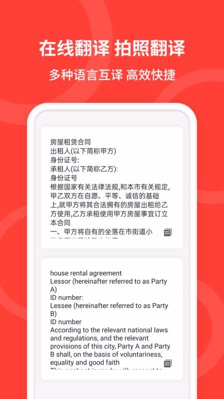 �ֻ�ɨ�����ֻ�app�������-�ֻ�ɨ���� v4.0.1 ��׿��