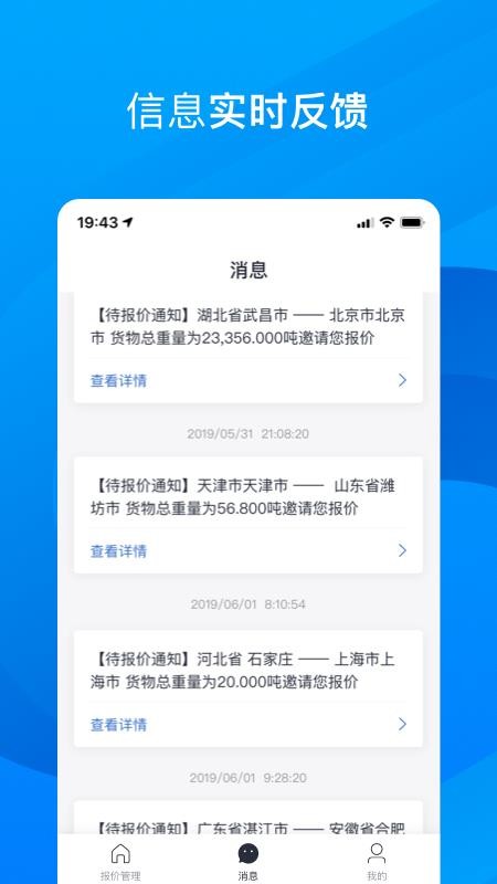 �尢�������ֻ�app�������-�尢������ v2.0.3 �ֻ���