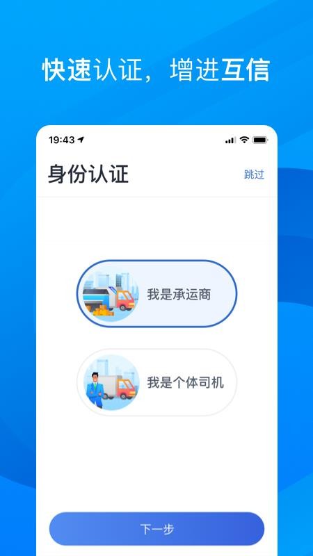 �尢�������ֻ�app�������-�尢������ v2.0.3 �ֻ���