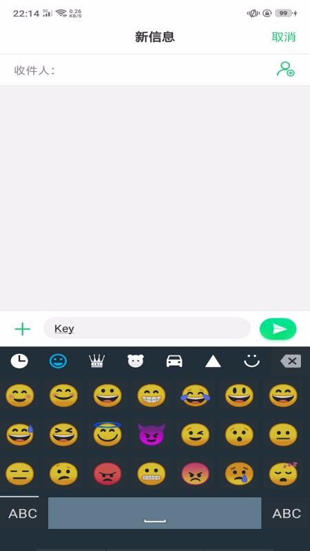 �������뷨�ֻ�app�������-�������뷨 v2.1.0 �ֻ���