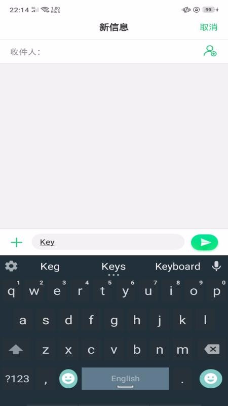�������뷨�ֻ�app�������-�������뷨 v2.1.0 �ֻ���