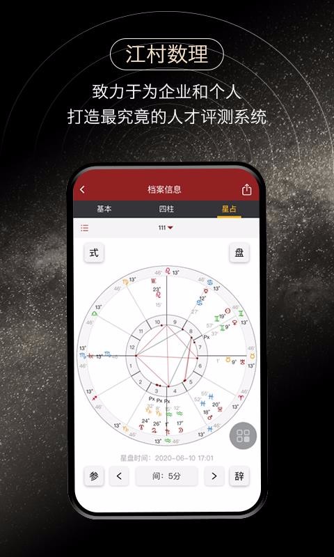 ���������ֻ�app�������-�������� v1.2.3 ��׿��