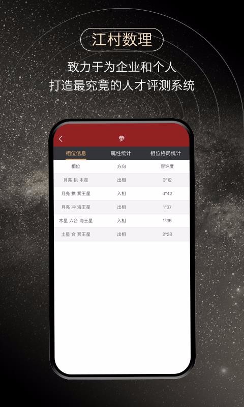 ���������ֻ�app�������-�������� v1.2.3 ��׿��