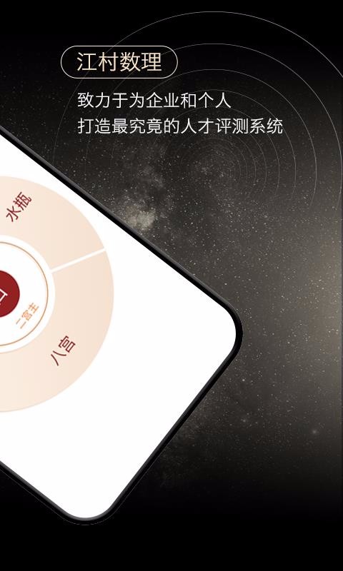 ���������ֻ�app�������-�������� v1.2.3 ��׿��