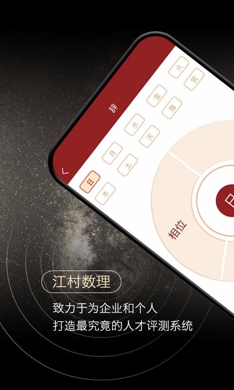 ���������ֻ�app�������-�������� v1.2.3 ��׿��