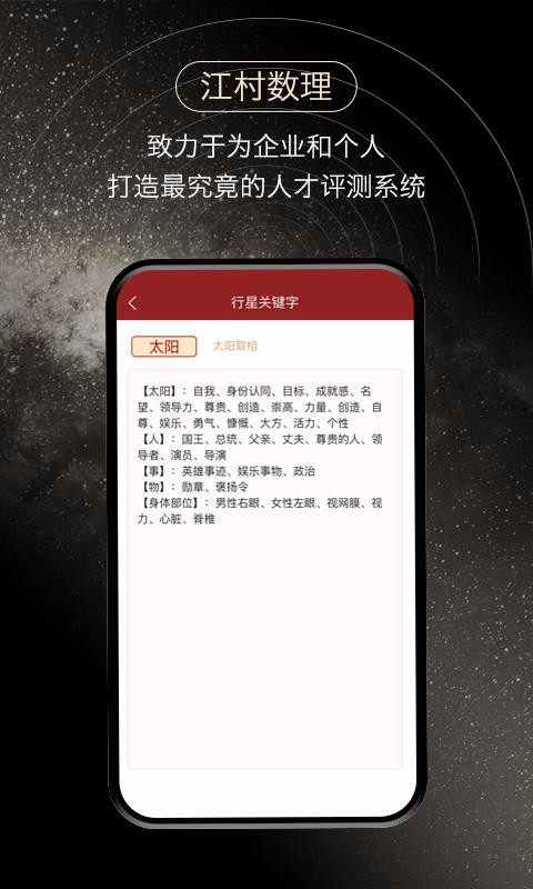 ���������ֻ�app�������-�������� v1.2.3 ��׿��