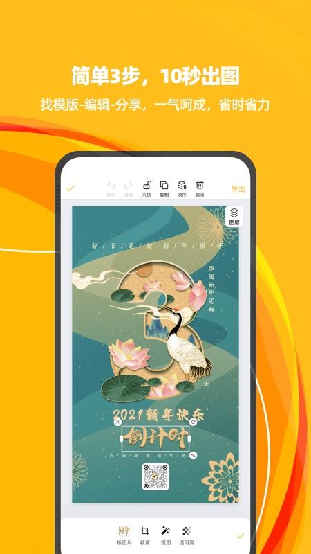 ���������ֻ�app�������-�������� v1.0.0 �ֻ���