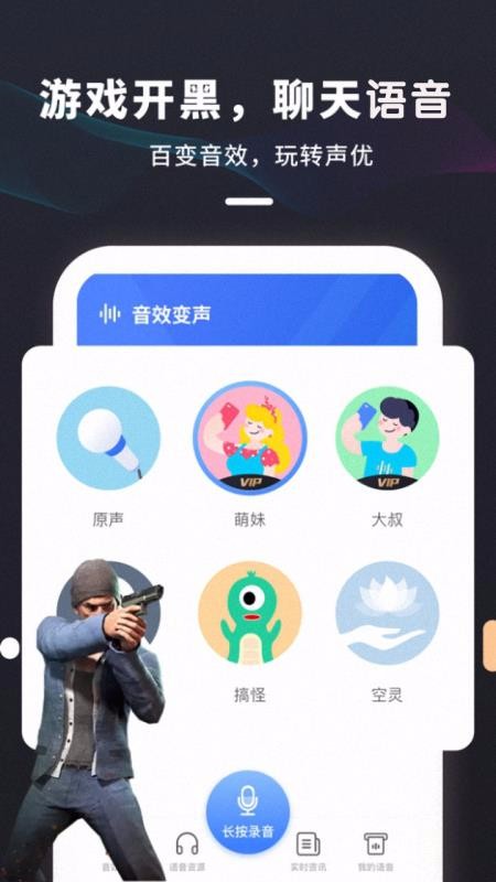 �����������ֻ�app�������-���������� v3.1.8 ��׿��