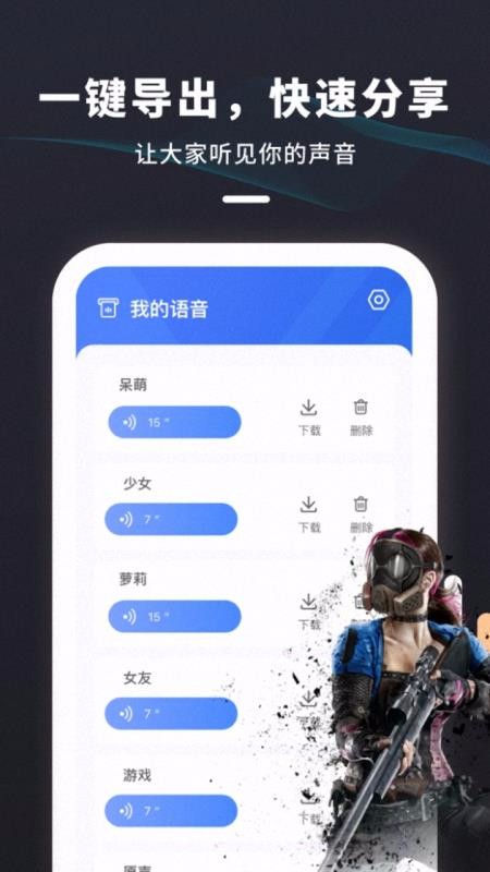 �����������ֻ�app�������-���������� v3.1.8 ��׿��