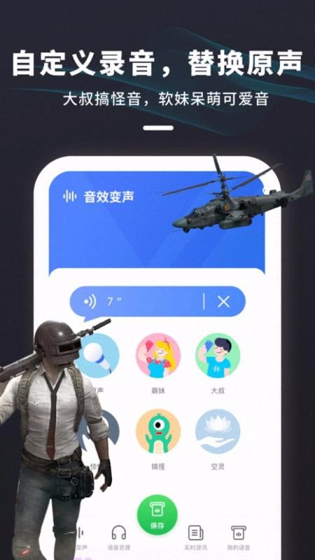 �����������ֻ�app�������-���������� v3.1.8 ��׿��