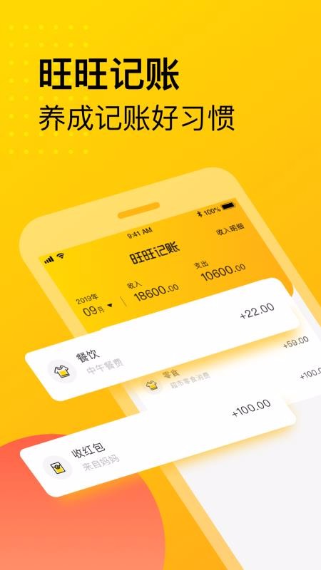 ���������ֻ�app�������-�������� v2.4.5 ��׿��