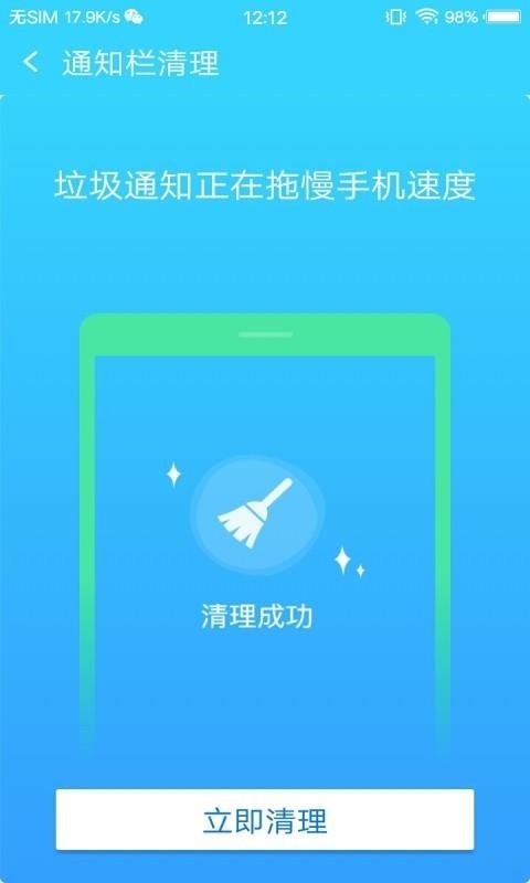 �ڴ��Ż��ܼ��ֻ�app�������-�ڴ��Ż��ܼ� v3.0.2 ��׿��
