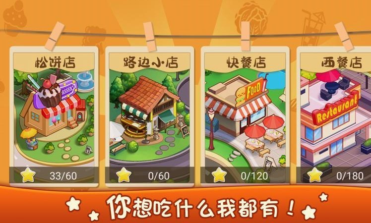 ��ʳ��⿳����ֻ�app�������-��ʳ��⿳��� v1.2.0 �ֻ���