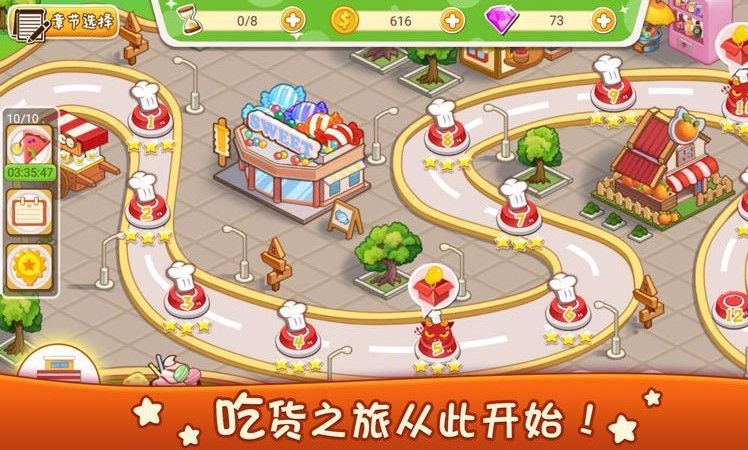 ��ʳ��⿳����ֻ�app�������-��ʳ��⿳��� v1.2.0 �ֻ���