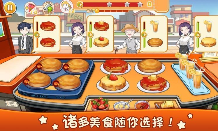 ��ʳ��⿳����ֻ�app�������-��ʳ��⿳��� v1.2.0 �ֻ���