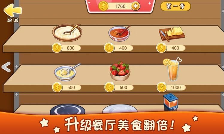 ��ʳ��⿳����ֻ�app�������-��ʳ��⿳��� v1.2.0 �ֻ���
