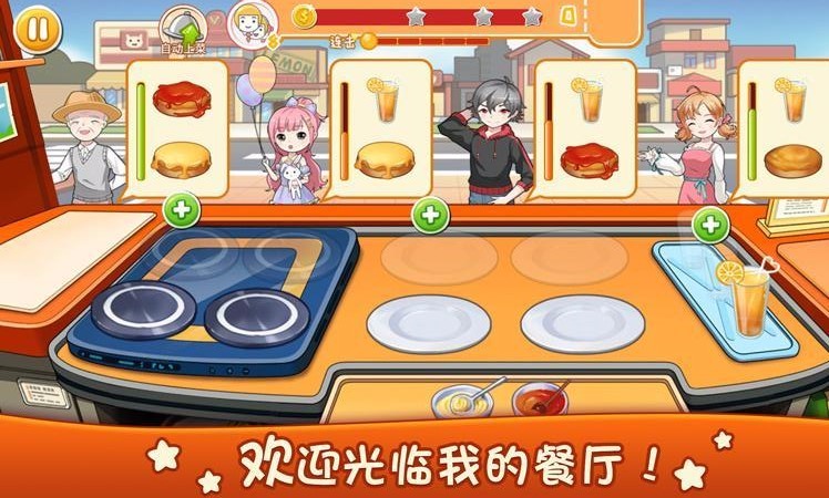��ʳ��⿳����ֻ�app�������-��ʳ��⿳��� v1.2.0 �ֻ���