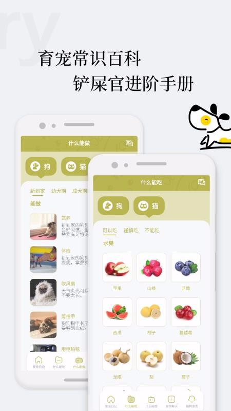 è�ﹷ�﷭�뽻���� v1.0.7 ��׿��