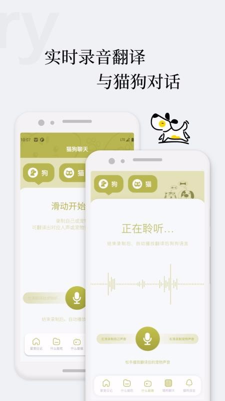 è�ﹷ�﷭�뽻���� v1.0.7 ��׿��