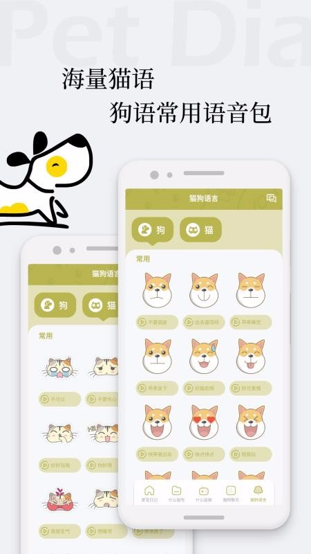 è�ﹷ�﷭�뽻���� v1.0.7 ��׿��
