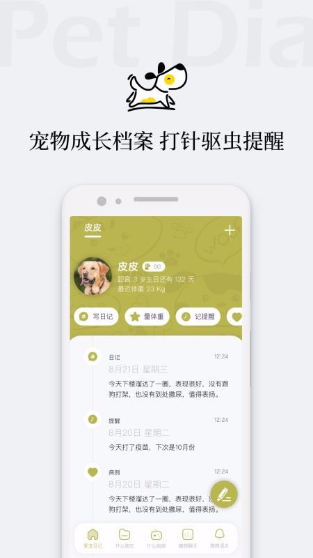 è�ﹷ�﷭�뽻���� v1.0.7 ��׿��