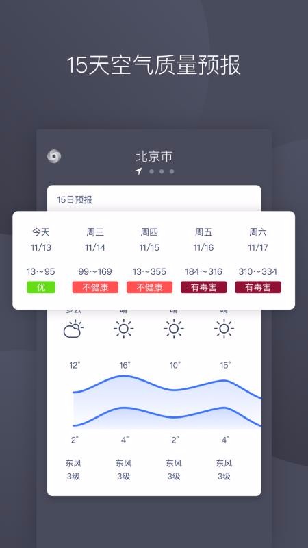 ���¿����ֻ�app�������-���¿��� v1.3.1 �ֻ���