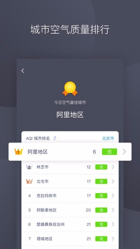 ���¿����ֻ�app�������-���¿��� v1.3.1 �ֻ���