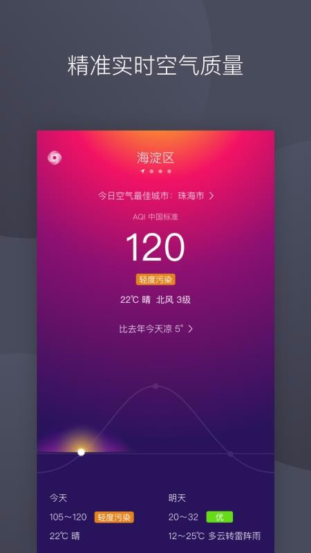 ���¿����ֻ�app�������-���¿��� v1.3.1 �ֻ���