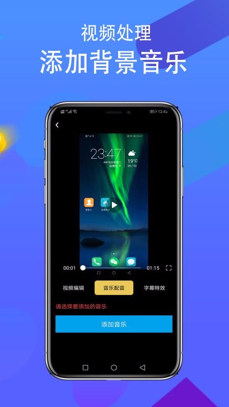 ��¼���ֻ�app�������-��¼�� v2.0.0 ��׿��