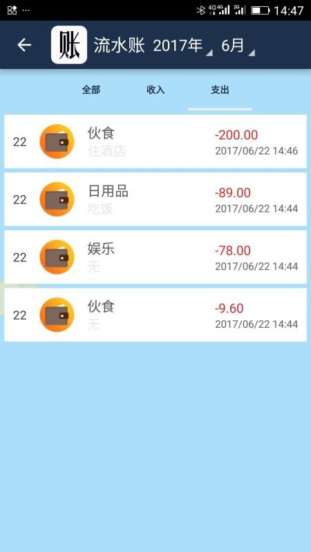 ���׼�ͥ���˱��ֻ�app�������-���׼�ͥ���˱� v32.0 �ֻ���
