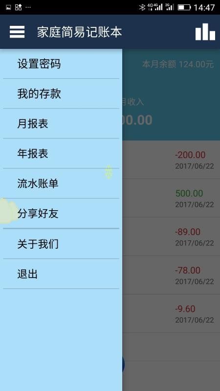 ���׼�ͥ���˱��ֻ�app�������-���׼�ͥ���˱� v32.0 �ֻ���