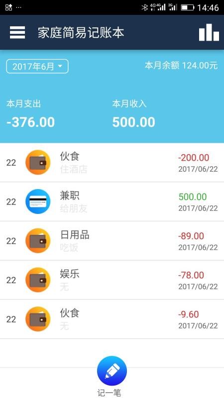���׼�ͥ���˱��ֻ�app�������-���׼�ͥ���˱� v32.0 �ֻ���