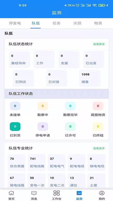 ECSӦ��ָ���ֻ�app�������-ECSӦ��ָ�� v2.1.7 ��׿��
