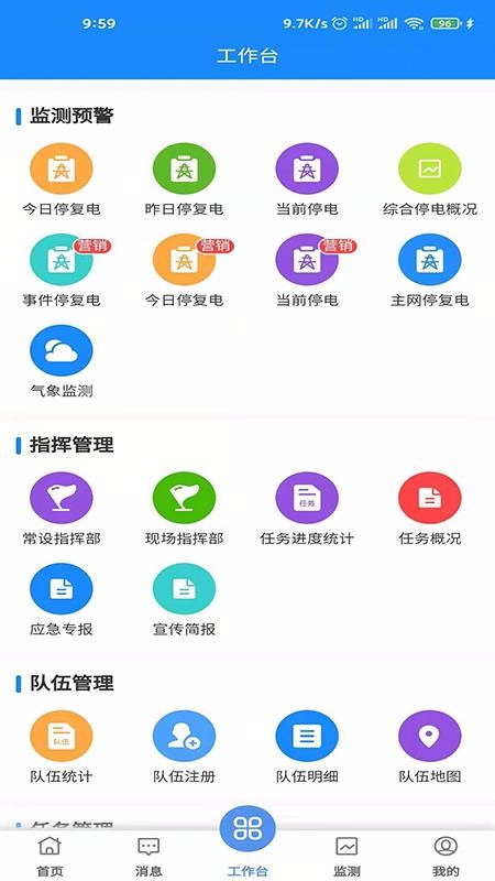 ECSӦ��ָ���ֻ�app�������-ECSӦ��ָ�� v2.1.7 ��׿��