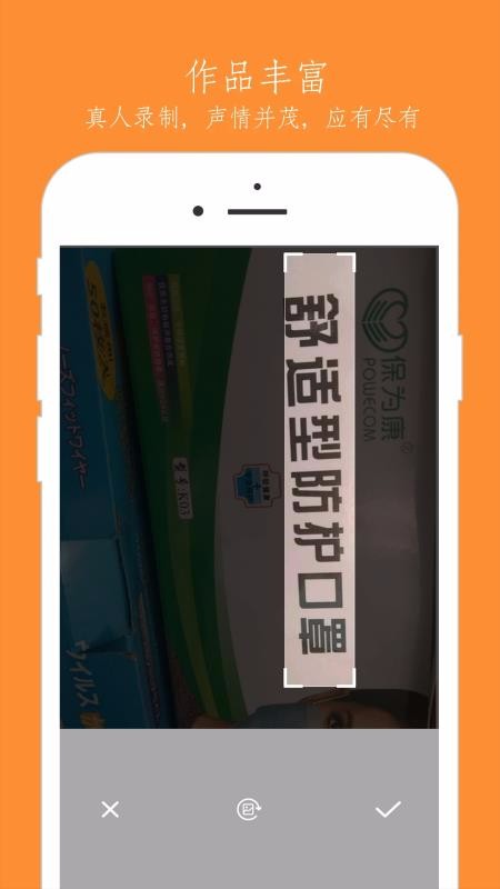 ���ʶ����ֻ�app�������-���ʶ��� v1.0.0 �ֻ���